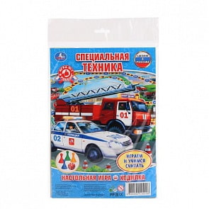 Настольная игра-ходилка Специальная техника, в блистере (Умка, 4690590115008sim)