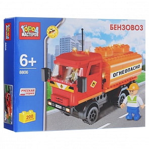 Конструктор – бензовоз, 200 деталей (Город мастеров, BB-8806-R1)
