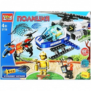 Конструктор Город мастеров - Воздушная полиция, с фигурками и аксессуарами, 210 деталей (Город мастеров, 3118-BL)