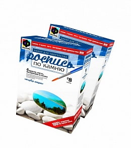 Набор для творчества №8. Роспись по камню " Голубая лагуна" (Фантазер, 394008) 