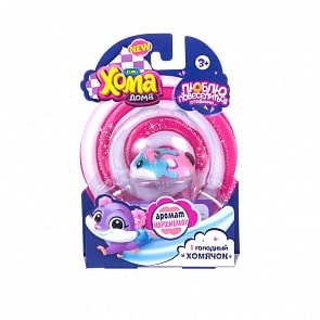 Хомячок из серии Хома Дома, с ароматом маршмеллоу, размер 5 х 3,2 х 3 см. (Zuru, Т16277)