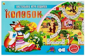 Игра настольная-ходилка - Колобок (Рыжий кот,  ИН-9940)