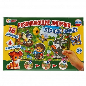 Развивающая игра с липучками - Кто где живет (Умка, 4690590231159)