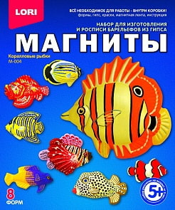 Фигурки на магнитах - Коралловые рыбки, 7 цветов (Lori, М-004)