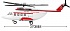 Конструктор - Вертолет с фигурками, 259 деталей  - миниатюра №2