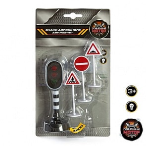 Знаки дорожного движения, светофор, свет (Пламенный мотор, 870179)