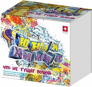 Набор для детского развития - Юный химик. Что не тушат водой? (Intellectico, 833бн)