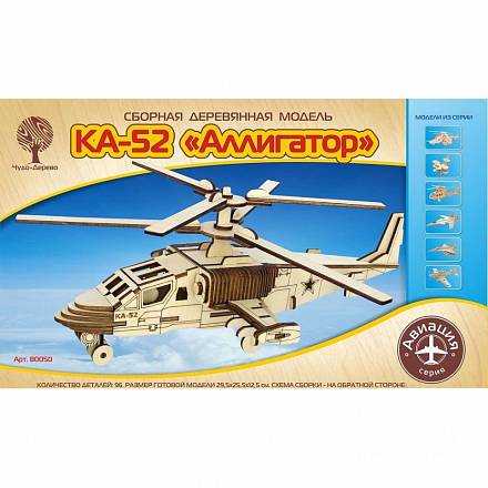 Модель деревянная сборная - Вертолет КА-52 Аллигатор 