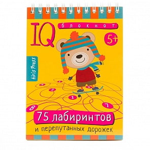 Умный блокнот - 75 лабиринтов (Айрис-Пресс, 25383АП)