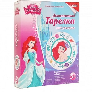 Тарелка из гипса. Русалочка (Lori, Ртд-003) 