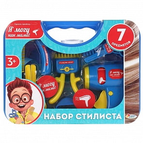 Набор стилиста (Играем вместе, 1804X106-R)