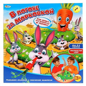 Настольная игра – В погоне за морковкой (Играем Вместе, B606881-R)