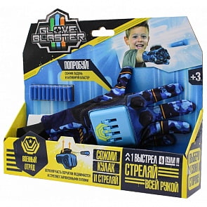 Перчатка-бластер Glove Blaster - Военный отряд, 10 пуль (Glove Blaster, MD81002RA)