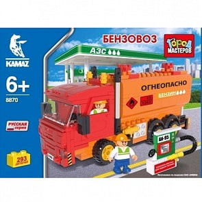 Конструктор Город Мастеров “Бензовоз” Камаз, 293 детали (Город Мастеров, BB-8870-R1sim)