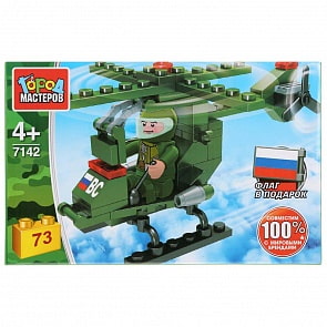 Конструктор из серии Армия - Вертолет, 73 детали с фигуркой (Город мастеров, 7142-BY)