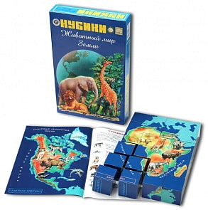 Кубики деревянные Животный мир Земли (Новое Поколение, 111126)