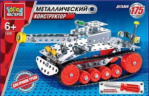 Металлический конструктор Город Мастеров – Танк (Город Мастеров, WW-1220-Rsim)