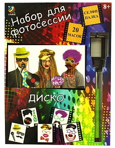Набор для фотосессии – Диско (Альянс, SP002-p)