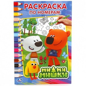 Раскраска по номерам А5 Ми-ми-мишки (Умка, 978-5-506-01761-5)