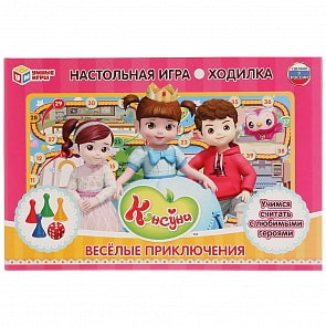 Настольная игра-ходилка Консуни - Веселые приключения  (Умка, 4690590182680)