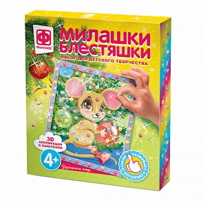 Аппликация с пайетками - Украшаем елку (Фантазер, 406060ФН)