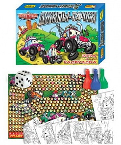 Настольная игра-ходилка – Спецтачки. Джипы-Тачки, раскраска (Игр и Ко, 0557 ИГРИКО)