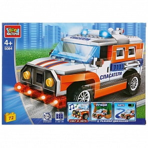 Конструктор Джип спасателей, свет, звук, мотор, 72 детали (Город мастеров, 5084-ZH)