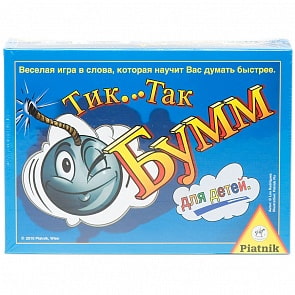 Игра настольная - Тик Так Бумм для детей, издание 2016 г. (Piatnik, 798191) Игра настольная - Тик Так Бумм для детей, издание 2016 г. (Piatnik, 798191)
