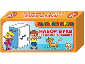 Магнитная азбука. Набор букв русского алфавита. (Десятое королевство, 00857ДК)