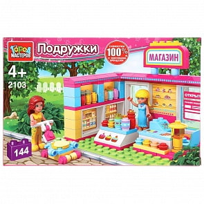 Конструктор Магазин с фигурками, 144 детали (Город мастеров, 2103-AA)