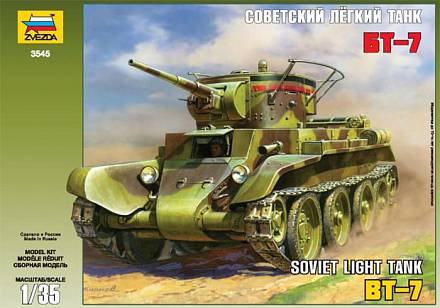 Модель сборная- Советский легкий танк БТ-7 
