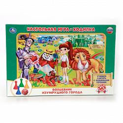 Настольная игра-ходилка - Волшебник изумрудного города (Умка, 4690590106204sim) - миниатюра