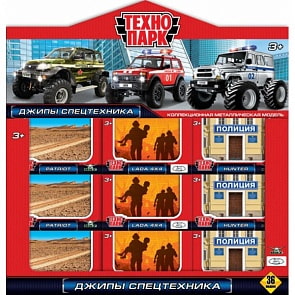 Джип на больших колесах – Спецтехника, 7,5 см (Технопарк, SB-17-59-CDU-1) (ассортимент)