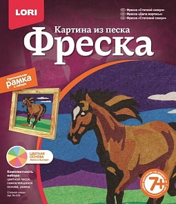 Картина из песка Степной скакун (LORI, Кп-029LR)