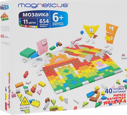 Магнитная мозаика MAGNETICUS, 654 элемента, 11 цветов, 40 этюдов 