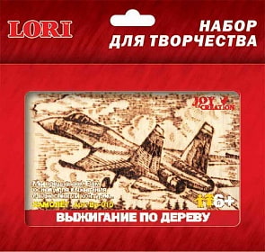 Выжигание в рамке – Самолет (Lori, Вр-010)