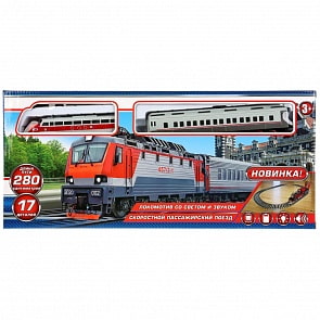 Железная дорога с аксессуарами, 280 см, свет,  звук (Играем вместе, B806132-R1-1)