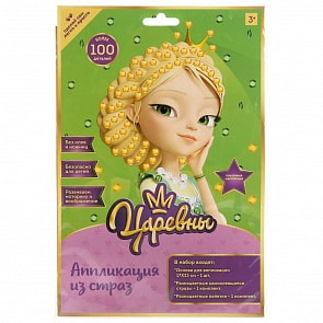 Набор для творчества из серии Аппликация из страз – Царевны. Вера, 17 х 23 см (MultiArt, 218-TSR)