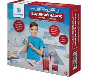 Набор - Юный физик - Насос водяной своими руками (Intellectico, 212бн)