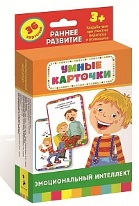 Развивающие карточки - Эмоциональный интеллект, 3+ (Росмэн, 36469)