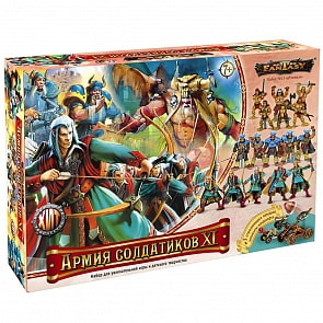 Армия солдатиков №11 - Фэнтези (Нескучные игры, 00633)