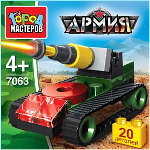 Конструктор - Танк, 20 деталей (Город мастеров, 7063-JS)
