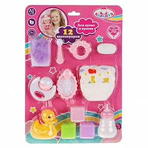 Набор для пупса Карапуз, 12 предметов (Карапуз, B1716207-RU)
