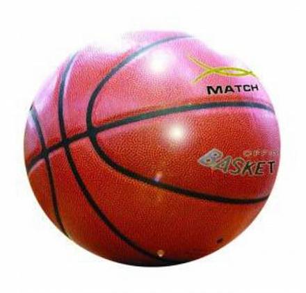 Мяч баскетбольный Х-Матч, диаметр 24 см, 8 панелей 