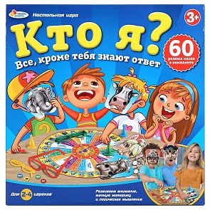 Настольная игра - Кто я? (Играем вместе, B1577151-R)