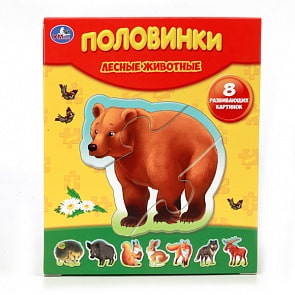 Макси-пазлы – Лесные животные, половинки, 8 картинок (Умка, 4690590088500sim)
