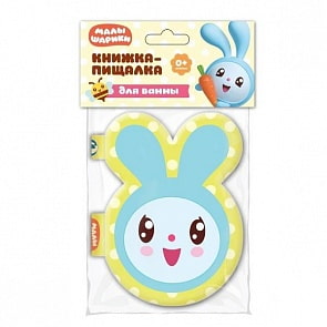 Книга-пищалка для ванны с вырубкой в виде героя - Малышарики (Умка, 9785506022015sim)