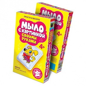 Набор для создания детского мыла с картинками №1 – Щенок (Фантазер, 981021ФН)