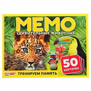 Карточная мемо игра - Удивительные животные, 50 карточек (Умка, 4680013719951)