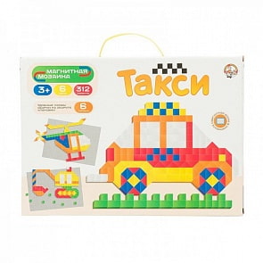 Мозаика магнитная – Такси (Десятое королевство, 01651ДК)